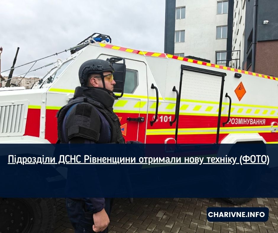 Фото ілюстративне
